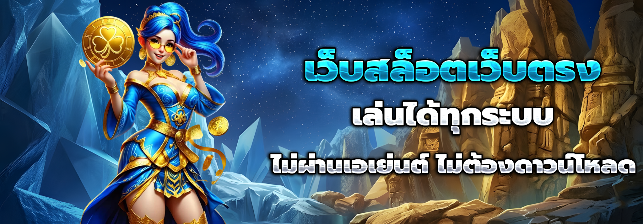 kingreal100m